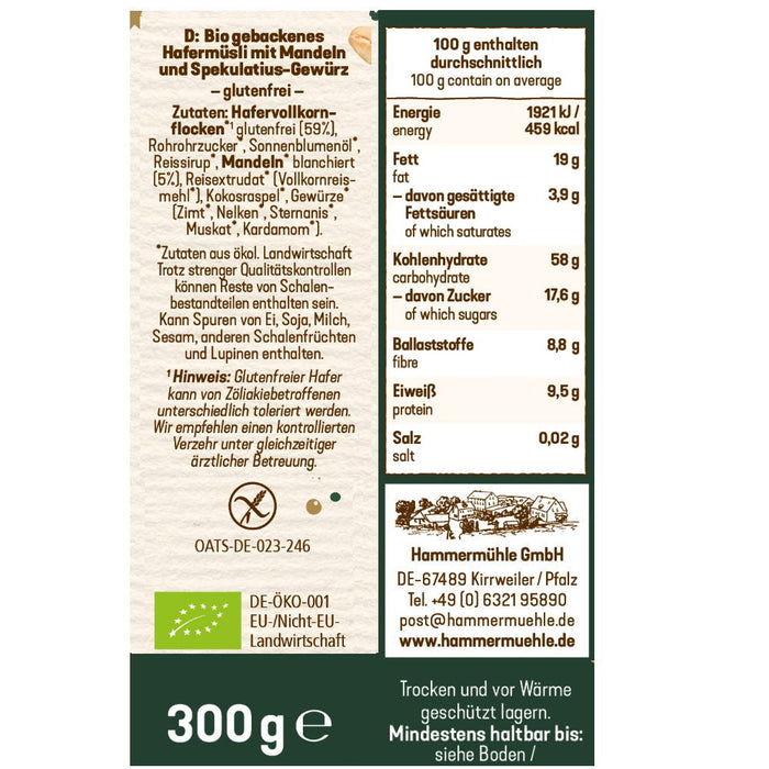 Spekulatius Crunchy 300g- Hammermühle Bio